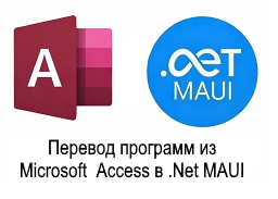 Заказ базы данных